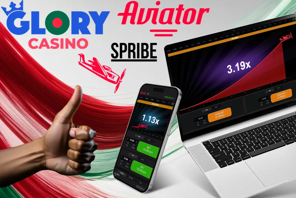 Advantages of playing Aviator at Glory Casino