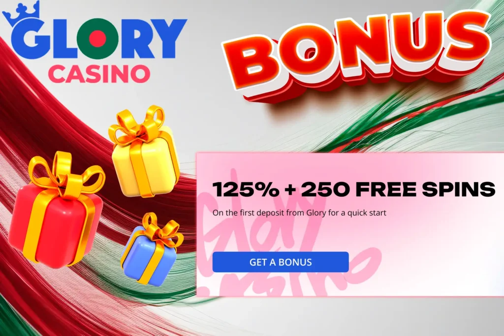 Illustration of casino bonus rewards