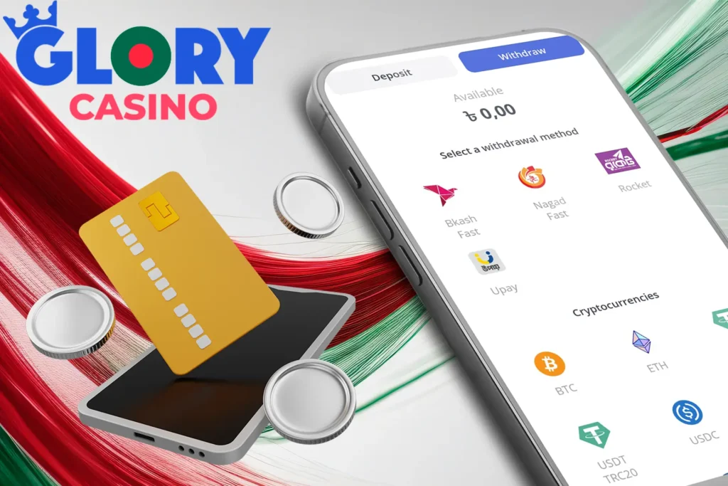 Withdrawal options at Glory Casino