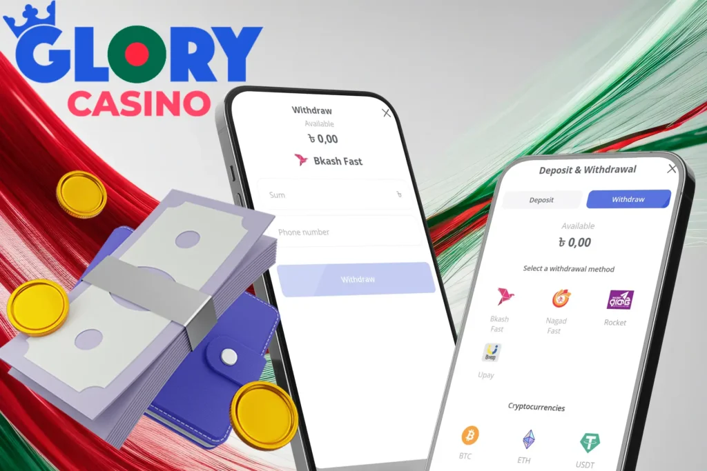 Withdrawing funds from Glory Casino